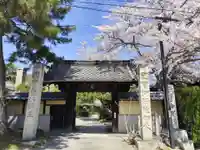 舎那院(滋賀県)