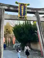 粟田神社(京都府)