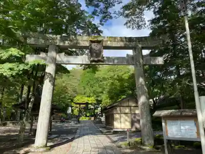 古峯神社の鳥居
