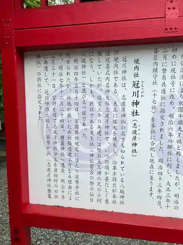 仙台八坂神社(宮城県)