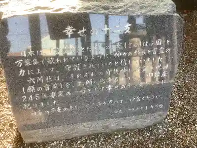 六所社（如意申町）のその他建物