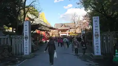 秩父神社(埼玉県)