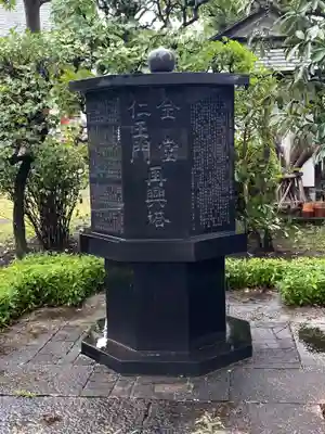 華藏院のその他建物