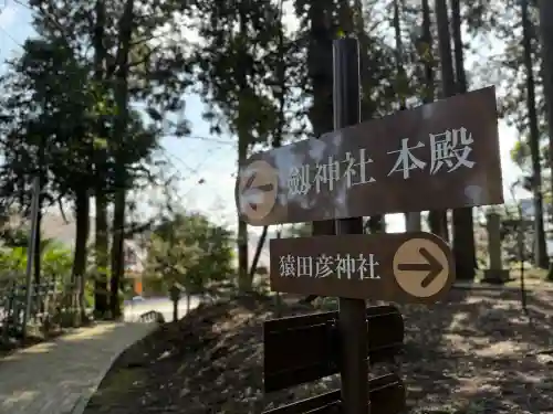 劒神社の{uncategorized: "未分類", other: "その他", undefined: "問題あり", building: "その他建物", grave: "お墓", sacred_gate: "鳥居", guardian: "狛犬", statue: "像", buddha: "仏像", history: "歴史", nature: "自然", garden: "庭園", animal: "動物", pagoda: "塔", temizu: "手水舎", mountain_gate: "山門・神門", sanctuary: "本殿・本堂", subordinate: "末社・摂社", art: "芸術", scenery: "景色", jizo: "地蔵", ema: "絵馬", goshuin: "御朱印", omikuji: "おみくじ", items: "授与品その他", amulet: "お守り", goshuincho: "御朱印帳", eats: "食事", festival: "お祭り", votive_dance: "神楽", shichigosan: "七五三参", wedding: "結婚式", experience: "体験その他", initially: "初詣", around: "周辺", anti_infection: "感染症対策"}