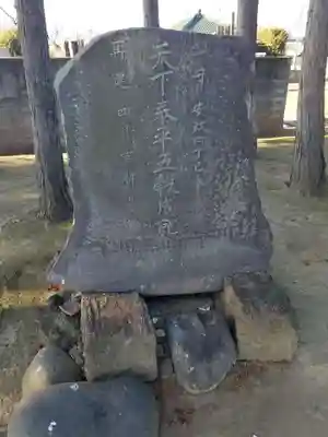 諏訪社(埼玉県)