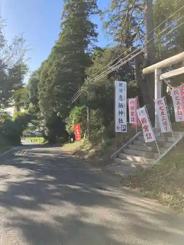 息栖神社の鳥居