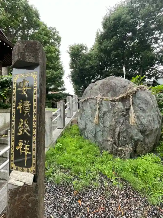安積國造神社(福島県)