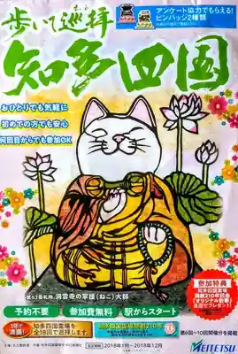 洞雲寺のその他建物