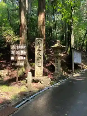 延暦寺四季講堂(元三大師堂)(滋賀県)