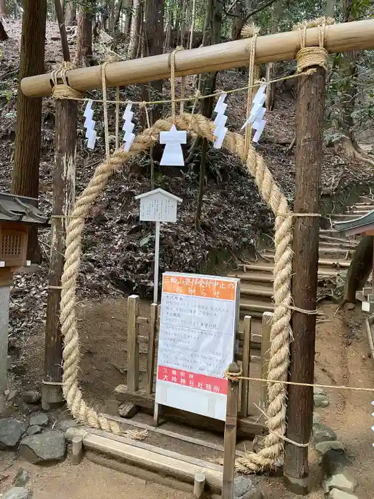 大神神社(奈良県)