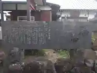 玉泉寺(静岡県)