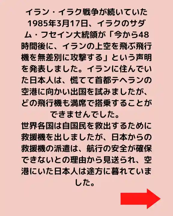 専念寺(大阪府)