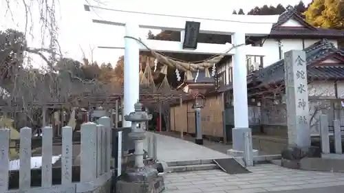 金蛇水神社の鳥居