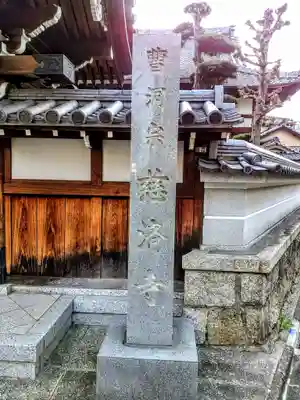 慈済寺のその他建物