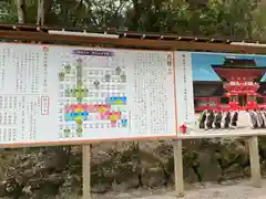 宇佐神宮(大分県)