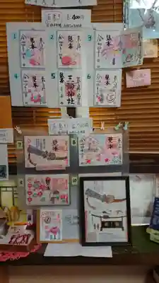 三輪神社のその他建物
