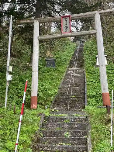 富川八幡宮の鳥居