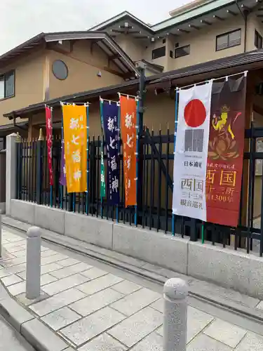 六波羅蜜寺のその他建物