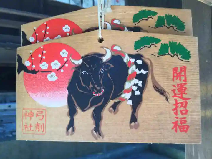 弓削神社(山梨県)