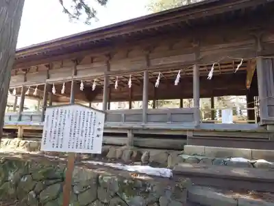 諏訪大社上社前宮(長野県)