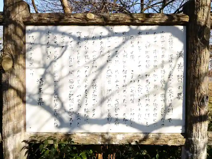 大行院神明殿の{uncategorized: "未分類", other: "その他", undefined: "問題あり", building: "その他建物", grave: "お墓", sacred_gate: "鳥居", guardian: "狛犬", statue: "像", buddha: "仏像", history: "歴史", nature: "自然", garden: "庭園", animal: "動物", pagoda: "塔", temizu: "手水舎", mountain_gate: "山門・神門", sanctuary: "本殿・本堂", subordinate: "末社・摂社", art: "芸術", scenery: "景色", jizo: "地蔵", ema: "絵馬", goshuin: "御朱印", omikuji: "おみくじ", items: "授与品その他", amulet: "お守り", goshuincho: "御朱印帳", eats: "食事", festival: "お祭り", votive_dance: "神楽", shichigosan: "七五三参", wedding: "結婚式", experience: "体験その他", initially: "初詣", around: "周辺", anti_infection: "感染症対策"}