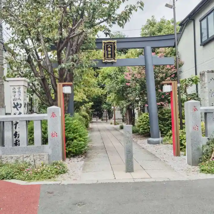 八幡神社の鳥居