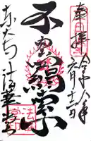 東大寺 法華堂(三月堂)(奈良県)