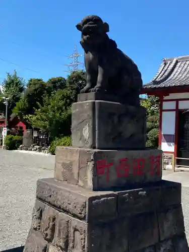 羽田神社の狛犬