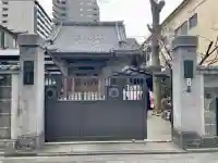 感応寺の{uncategorized: "未分類", other: "その他", undefined: "問題あり", building: "その他建物", grave: "お墓", sacred_gate: "鳥居", guardian: "狛犬", statue: "像", buddha: "仏像", history: "歴史", nature: "自然", garden: "庭園", animal: "動物", pagoda: "塔", temizu: "手水舎", mountain_gate: "山門・神門", sanctuary: "本殿・本堂", subordinate: "末社・摂社", art: "芸術", scenery: "景色", jizo: "地蔵", ema: "絵馬", goshuin: "御朱印", omikuji: "おみくじ", items: "授与品その他", amulet: "お守り", goshuincho: "御朱印帳", eats: "食事", festival: "お祭り", votive_dance: "神楽", shichigosan: "七五三参", wedding: "結婚式", experience: "体験その他", initially: "初詣", around: "周辺", anti_infection: "感染症対策"}