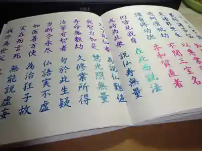 妙行寺の体験その他