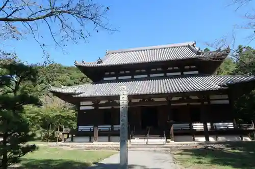 根来寺の本殿・本堂