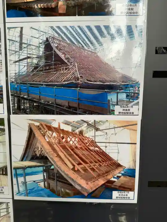 諏訪大社(長野県)