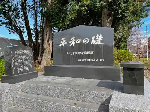 滋賀県護国神社(滋賀県)