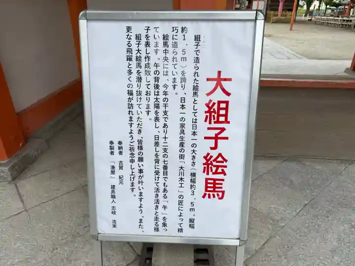 風浪宮の{uncategorized: "未分類", other: "その他", undefined: "問題あり", building: "その他建物", grave: "お墓", sacred_gate: "鳥居", guardian: "狛犬", statue: "像", buddha: "仏像", history: "歴史", nature: "自然", garden: "庭園", animal: "動物", pagoda: "塔", temizu: "手水舎", mountain_gate: "山門・神門", sanctuary: "本殿・本堂", subordinate: "末社・摂社", art: "芸術", scenery: "景色", jizo: "地蔵", ema: "絵馬", goshuin: "御朱印", omikuji: "おみくじ", items: "授与品その他", amulet: "お守り", goshuincho: "御朱印帳", eats: "食事", festival: "お祭り", votive_dance: "神楽", shichigosan: "七五三参", wedding: "結婚式", experience: "体験その他", initially: "初詣", around: "周辺", anti_infection: "感染症対策"}