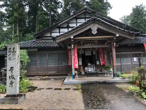 金城寺の本殿