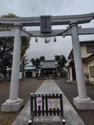 本社宮(神奈川県)