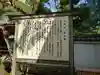石山寺(滋賀県)