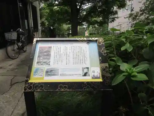 長命寺(東京都)