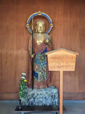 満願寺(東京都)