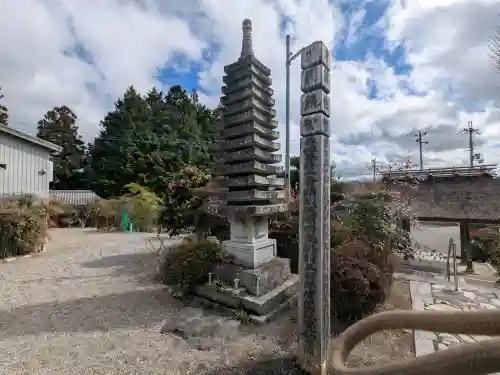 白毫寺(滋賀県)