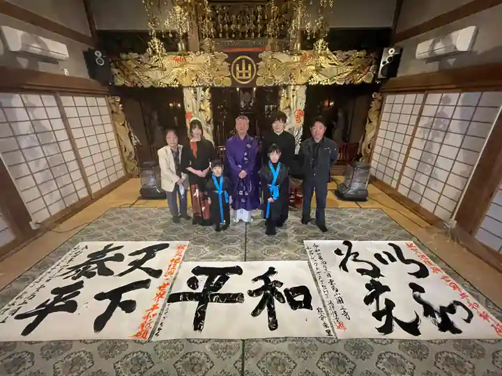 国上寺(新潟県)