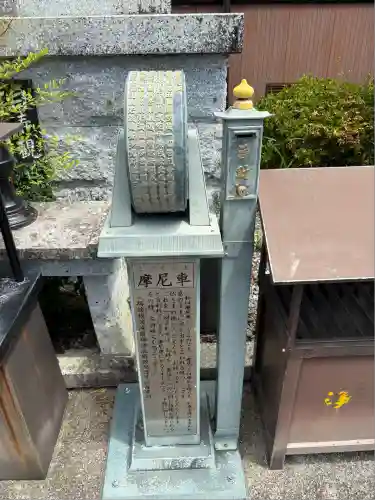 安楽寺(三重県)