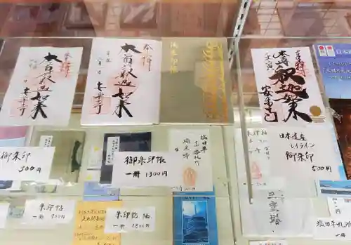 安楽寺(長野県)