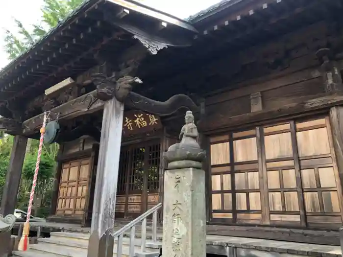 真福寺の本殿