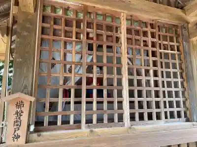 須佐神社(島根県)