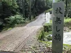 切幡寺の周辺