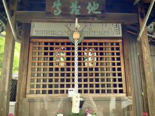 樋之尻口地蔵堂のその他建物