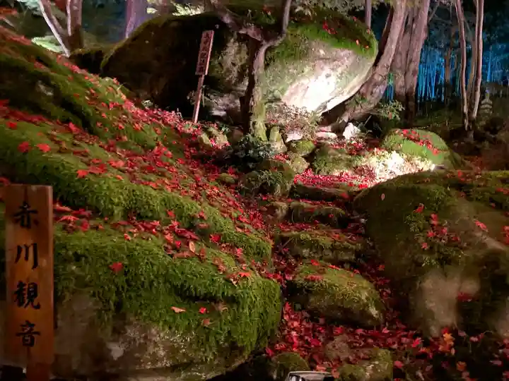 教林坊(滋賀県)