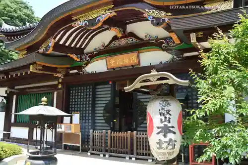 瀧泉寺（目黒不動尊）(東京都)