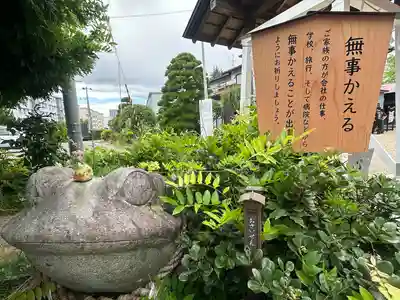 諏訪神社のその他建物
